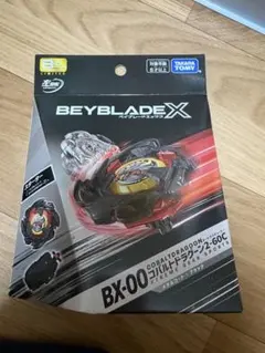 3個 ベイブレード bx-00 ドラグーン cx-13 カスタムグリップ - メルカリ