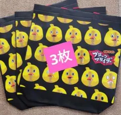 ⑩NISSIN チキンラーメン ブラックフライデー エコバッグ 3枚セット