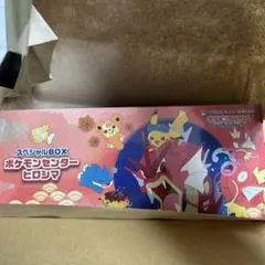 シュリンク付　ポケモンセンター　ヒロシマ ポケモンカードゲーム