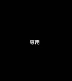 専用　aimerfeel ショーツ