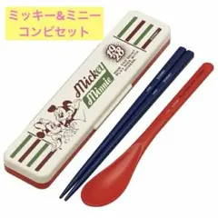 ミッキー&ミニー❤︎コンビセット❤︎レトロ❤︎箸スプーン箸箱セット❤︎ディズニー
