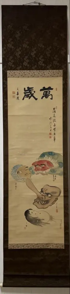 中国 美人画 唐寅 仕女図 三尺中堂掛け軸／表装済み - メルカリ