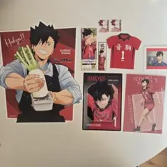 ハイキュー!! 黒尾 まとめ売り