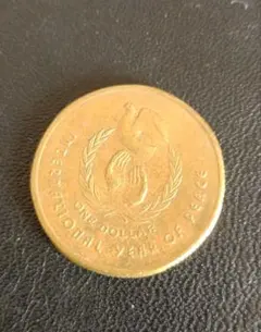 2026年最新】銀貨 1ドル 1986の人気アイテム - メルカリ