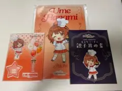 【希少】学マス　学園アイドルマスター　花海佑芽　ふるさとアイドル便セット