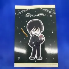 匿名配送 山崎 ポストカード