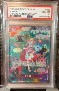 ダン様専用 BGS10 ブラックラベル シュガー SR - メルカリ
