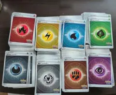 ポケモンカード エネルギーセット 約900枚