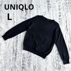 ユニクロ コットンカシミヤVネックセーター L 黒 カシミヤ混 長袖 シンプル