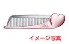 リファハートコームアイラ/ReFa HEART COMB Airaローズゴールド