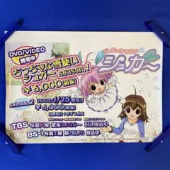 少年マガジン 黒岩メダカに私の可愛いが通じない 懸賞当選 お風呂