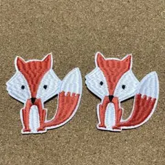 キツネ　刺繍　ワッペン　アップリケ　２枚セット