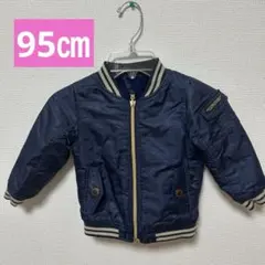 F.O.KIDS 裏ボア ジャンパー 95 ネイビー MA-1風 防寒 95㎝