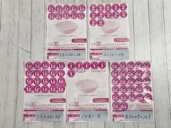 ヤマザキ春のパン祭り(2025) 98.5点