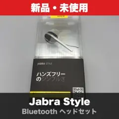 新品未開封】Jabra Talk 15 ワイヤレスヘッドセット - メルカリ