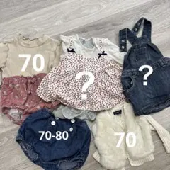 ベビー　ロンパース　かぼちゃパンツ　ジャケット　70 80 服　長袖　冬　秋