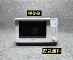 2026年最新】パナソニック スチームオーブンレンジ ビストロ J