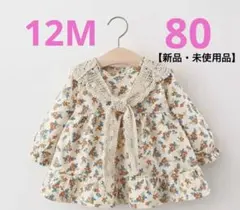 ベビー　キッズ　女の子　女児　ワンピース　ドレス　長袖　ショール　春　お祝い