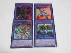 ドラグーンオブレッドアイズ　ミレニアムアイズサクリファイス　ミュステリオンの竜冠