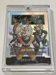 フュージョンワールド エナジーマーカー チャンピオンシップセット E