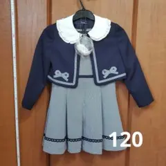 美品　Tern フォーマル　ワンピース　120