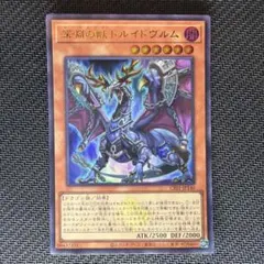 2026年最新】遊戯王 深淵の獣の人気アイテム - メルカリ