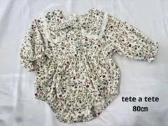 ゆうり様 リクエスト 3点 まとめ商品