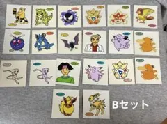 ポケモンパン　シール20枚セット　B