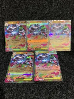 メガリザードンex