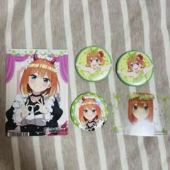 五等分の花嫁 缶バッジ 購入特典等 四葉セット