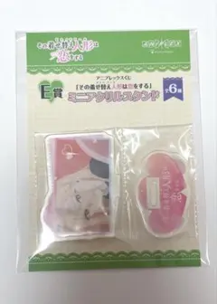 その着せ替え人形は恋をする アニプレックスくじ ミニアクリルスタンド 喜多川海夢