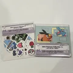 ポケモン　一番くじ　H