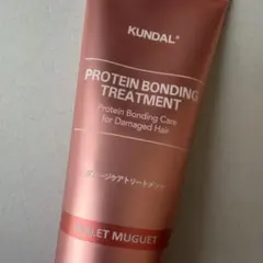 [KUNDAL] プロテインダメージケアトリートメント　250mlのサムネイル