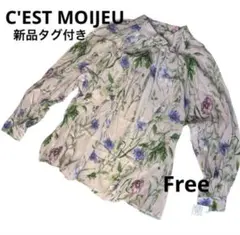 【新品タグ付き】セモアージュ 花柄 ブラウス ボタニカル F ピンク　ハイネック