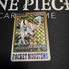 2026年最新】カードダス ポケモンの人気アイテム - メルカリ