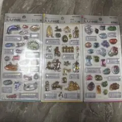 【正規品】大人の図鑑シール 3D 鉱物編2ウミウシ編 古代エジプト編 3点セット