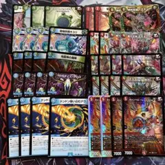 デュエルマスターズ デアリヴリドガルド デッキパーツ - メルカリ
