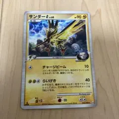 2026年最新】サンダーギンガの人気アイテム - メルカリ