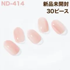 ND-414 ohora ジェルネイルシール アプリコット ニュアンス 春 ⑫