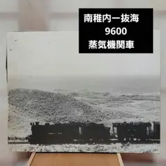 Item thumbnail for item 725053f6-f2b5-41b4-b399-1006e46ae79e