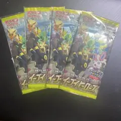 イーブイヒーローズ 4パックセット