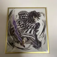 鬼滅の刃　アクリル色紙 伊黒小芭内 webshopくじ　C42