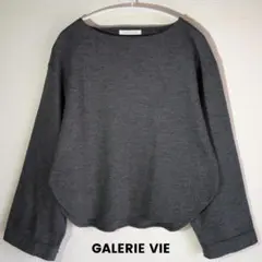 【美品】GALERIE VIE　ミルドスムースワイドスリーブプルオーバー 24W