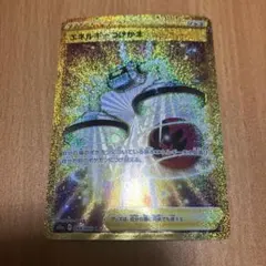 ポケモン エネルギーつけかえ　UR 093/068