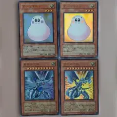 遊戯王 キラカードまとめ売り 4枚セット