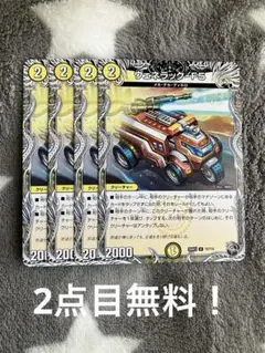 2026年最新】ヴェネラックf5の人気アイテム - メルカリ
