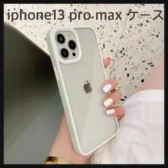 開封のみ☆ iphone13 pro max ケース 可愛い ミントグリーン