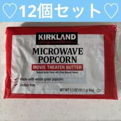 コストコ　ポップコーン　12袋のサムネイル
