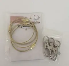 ワイヤーキーリング　ゴールド　キーホルダーパーツ　ナスカン　シルバー