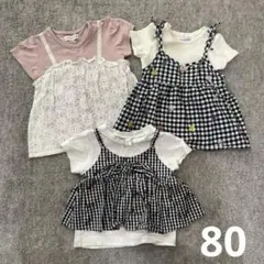 【3点】女の子 80 90サイズ まとめ売り 保育園　夏服